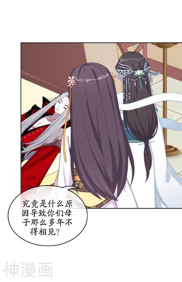 妖世情殇韩漫全集-第43话 云姬宁丰回去无删减无遮挡章节图片 